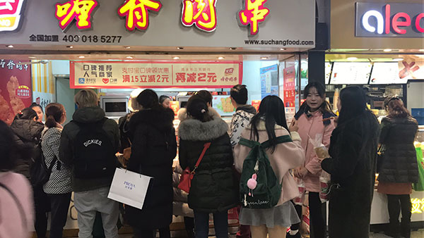 天尝里脊肉串