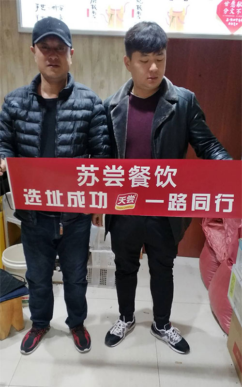 餐饮加盟.jpg