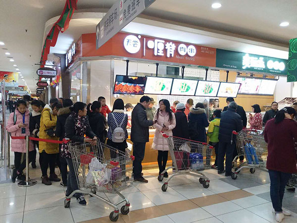 苏尝餐饮