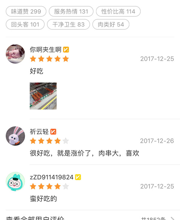 微信图片_20171227150903.jpg