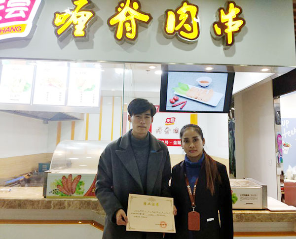 苏尝.jpg