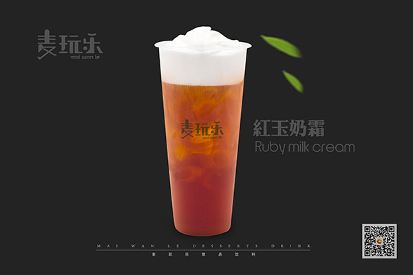 奶茶加盟