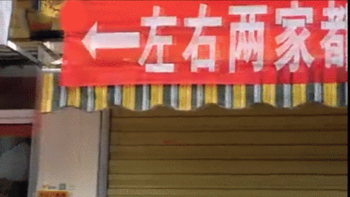 d868cf40e26ac90a5702ac52619b1d4f.gif