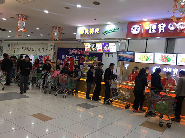 天尝上腿鸡排