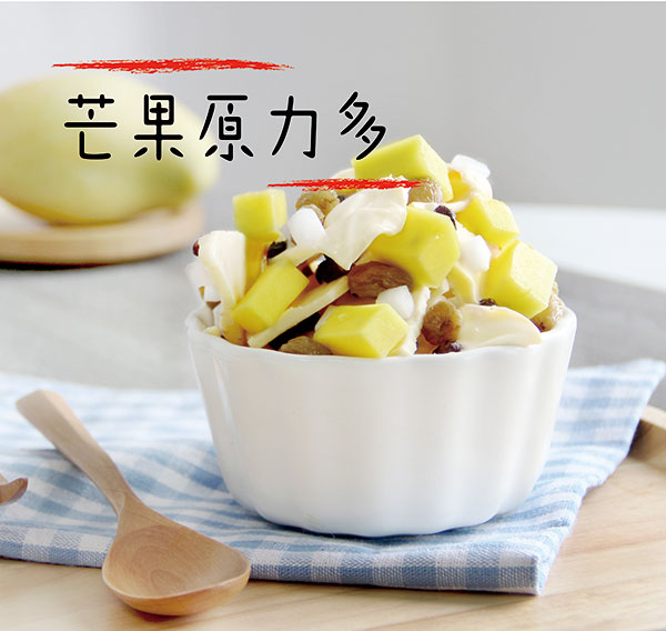 汝矣岛炒酸奶