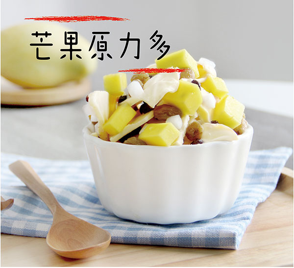 汝矣岛炒酸奶