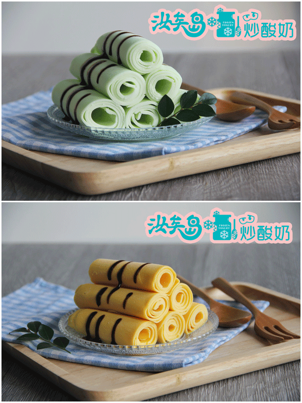 汝矣岛炒酸奶